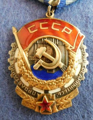 1940s - 1960s Soviet Russian USSR Medal Order of the Red Banner of Labor 2