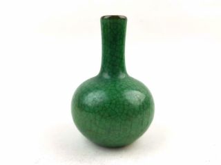 Antique Chinese Apple - Green Glazed Ge Globular Vase,  19th C