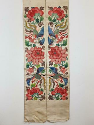 Antique Uncut Chinese Forbidden Stitch Embroidered Sleeve Bands,  19th C