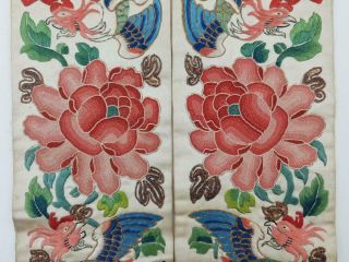 Antique Uncut Chinese Forbidden Stitch Embroidered Sleeve Bands,  19th C 6