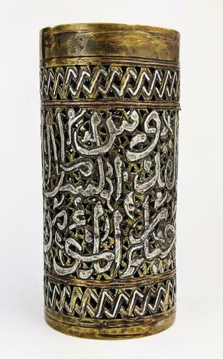 Cairoware Mamluk Revival Islamic Antique Brass Silver Inlaid Vase 19th Century​