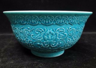 Very Rare Old Chinese Blue Glaze Flowers Porcelain Bowl Marked " Yongzheng "