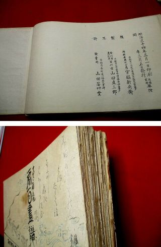 10 - 190 RARE Japanese fan pictures Woodblock print 4 BOOK 11