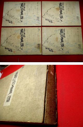 10 - 190 RARE Japanese fan pictures Woodblock print 4 BOOK 2