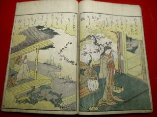 1 - 10 Rare Matsu Ukiyoe Ehon Japanese Woodblock Print Book