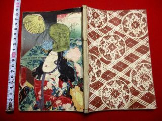 1 - 10 Japanese Mitama1 Shunga Ukiyoe Woodblock Print Book