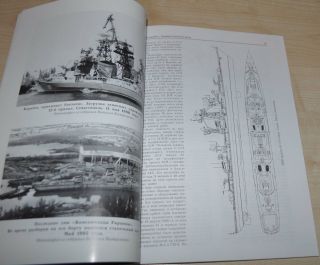 Large anti - submarine ships project 61 Fleet Russian Soviet Navy Book USSR 11
