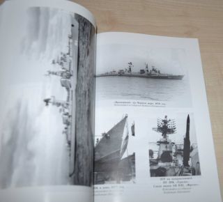 Large anti - submarine ships project 61 Fleet Russian Soviet Navy Book USSR 2
