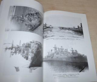 Large anti - submarine ships project 61 Fleet Russian Soviet Navy Book USSR 3
