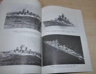 Large anti - submarine ships project 61 Fleet Russian Soviet Navy Book USSR 5