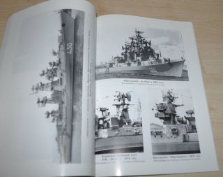 Large anti - submarine ships project 61 Fleet Russian Soviet Navy Book USSR 9