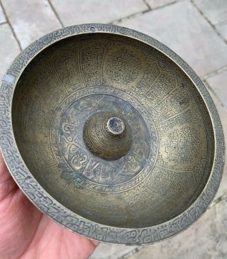 Quality Islamic Magic Bowl With Extensive Script Persian Qajar