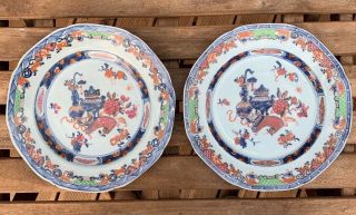 Two 18th Century Chinese Qianlong Enameled Plates
