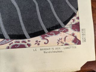 1978 Paul Jacoulet Japanese Woodblock Print Le Mandarin Aux Lunettes 9