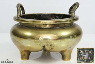 Antique Chinese Polished Bronze Censer 17th / 18th Century - Xuande Mark