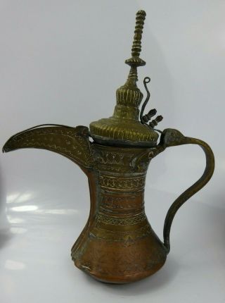 Antique Middle Eastern Dallah Coffee Pot Oman Nizwa Copper Brass Bedouin Islamic