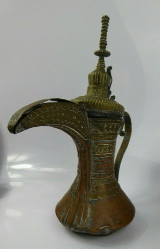 Antique Middle Eastern Dallah Coffee Pot Oman Nizwa Copper Brass Bedouin Islamic 3