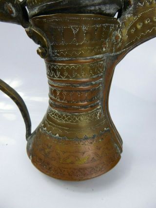 Antique Middle Eastern Dallah Coffee Pot Oman Nizwa Copper Brass Bedouin Islamic 5
