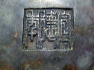 Chinese Bronze Censer - Signed and Wood Stand.  Qing / Republic 2