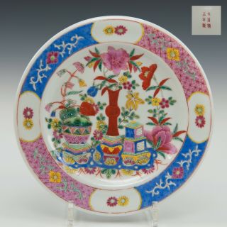Large Chinese Famille Rose Porcelain Plate,  19th Ct.  Marked: Yongzheng.