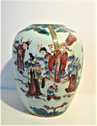 Large Antique Chinese Famille Rose Porcelain Vase Or Jar