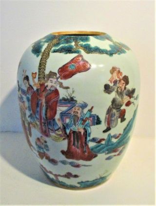 Large Antique Chinese Famille Rose Porcelain Vase or Jar 2