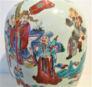Large Antique Chinese Famille Rose Porcelain Vase or Jar 6