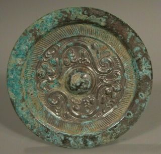 China Chinese Silver Color Metal Mirror W/ Relief Decoration Ca.  19 - 20th C.