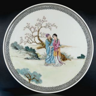 Chinese Republic Porcelain Plate 4 Character Qianlong Mark
