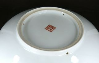 Chinese Republic Porcelain Plate 4 character Qianlong mark 5
