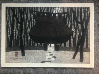Kiyoshi Saito Japanese Woodblock Print Temple In Kyoto C.  1960