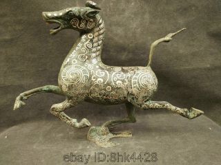 Rare Chinese Fengshui Bronze Inlay Silver Running Swallow War Horse