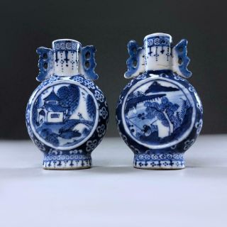 Pair Antique Chinese Porcelain Moon Vases 19th Century Blue & White