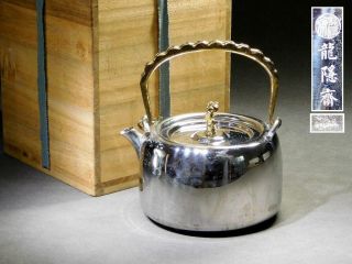 Signed Teapot Ginbin High - Quality 100 Pure Silver 455g Japanese Vintage W Box