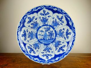 Antique Chinese Porcelain Charger Plate Blue And White 18th Century Kangxi 39cm