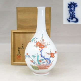 F392: Japanese Arita Porcelain Flower Vase By Great 14th Kakiemon Sakaida W/box.