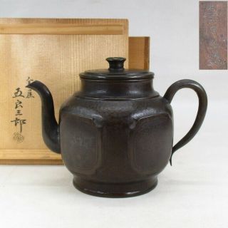 F793: High - Class Japanese Copper Teakettle With Good Pattern By Great Gorosaburo