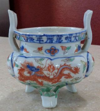 Antique Chinese Wucai Dragon Phoenix Porcelain Tripod Censer Signed