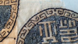Chinese Longevity Symbol silk embroidery on Gauze.  fragment.  blessing character 10