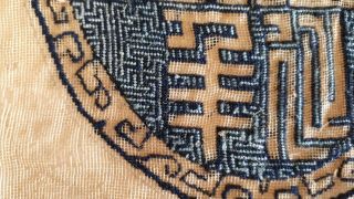 Chinese Longevity Symbol silk embroidery on Gauze.  fragment.  blessing character 12