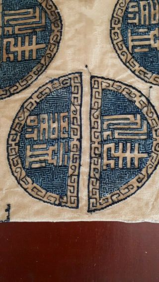 Chinese Longevity Symbol silk embroidery on Gauze.  fragment.  blessing character 3