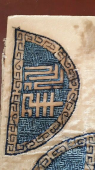 Chinese Longevity Symbol silk embroidery on Gauze.  fragment.  blessing character 5