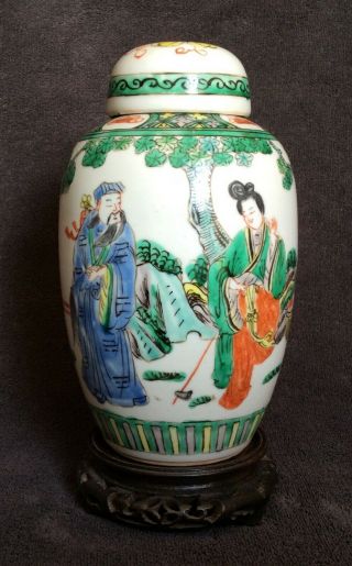 19th Century Chinese Famille Verte Vase & Stand Hand Painted Figures 9 " 1/4