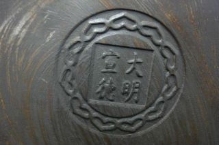 3.  3kg Rare Large Old Chinese Bronze 