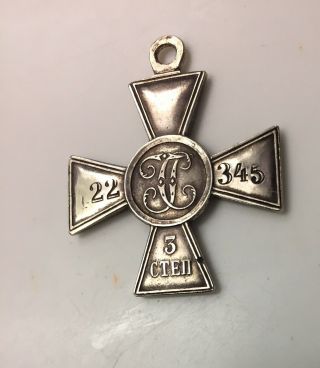 Russia Imperial Order Cross Of St.  George 3 Class 10