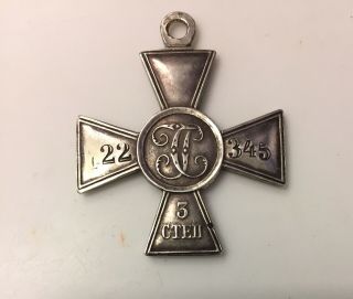 Russia Imperial Order Cross Of St.  George 3 Class 7