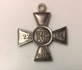 Russia Imperial Order Cross Of St.  George 3 Class 8