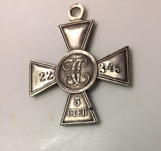 Russia Imperial Order Cross Of St.  George 3 Class 9
