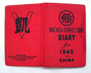 CHINA WWII WAR AREA SERVICE CORPS DIARY 1945 WASC - 2