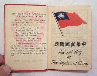 CHINA WWII WAR AREA SERVICE CORPS DIARY 1945 WASC - 4